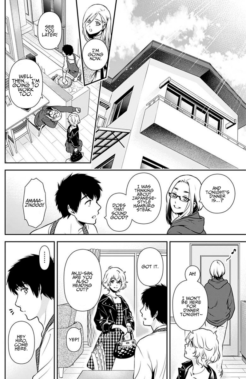 issho_ni_kurashite_ii_desu_ka_3_18