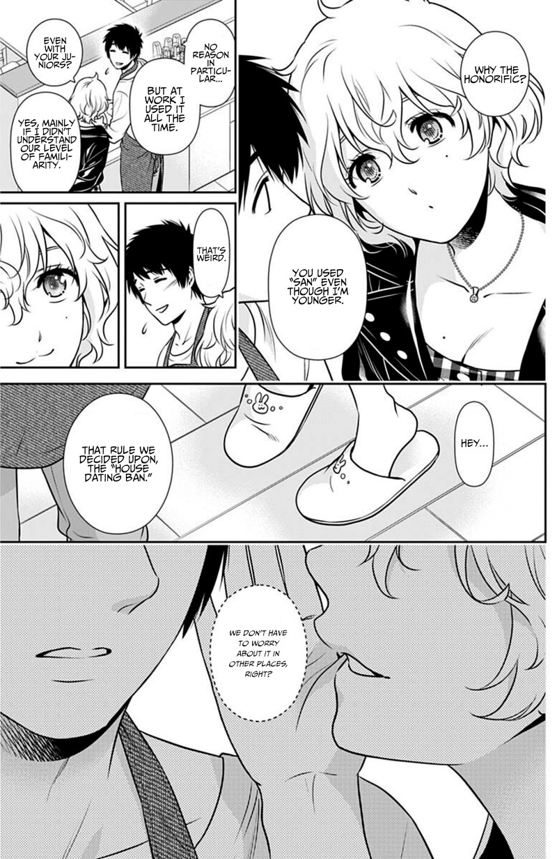 issho_ni_kurashite_ii_desu_ka_3_19