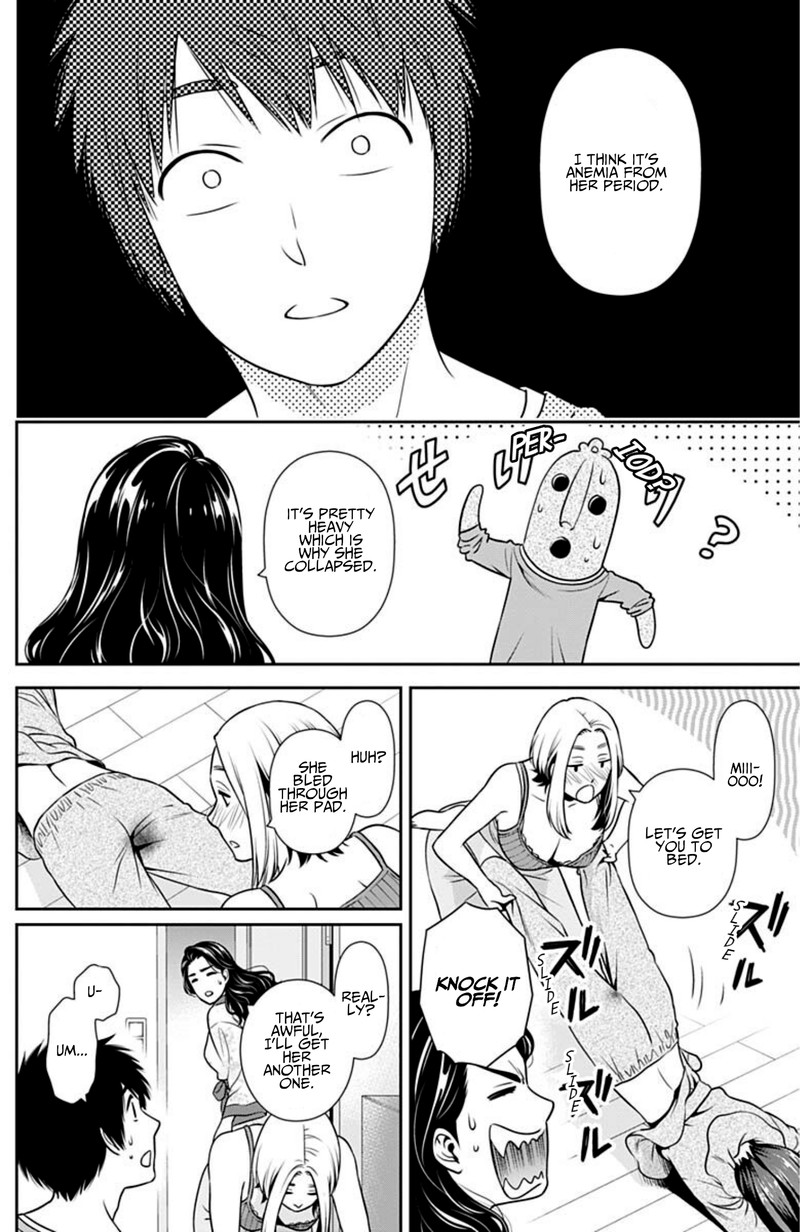 issho_ni_kurashite_ii_desu_ka_3_2