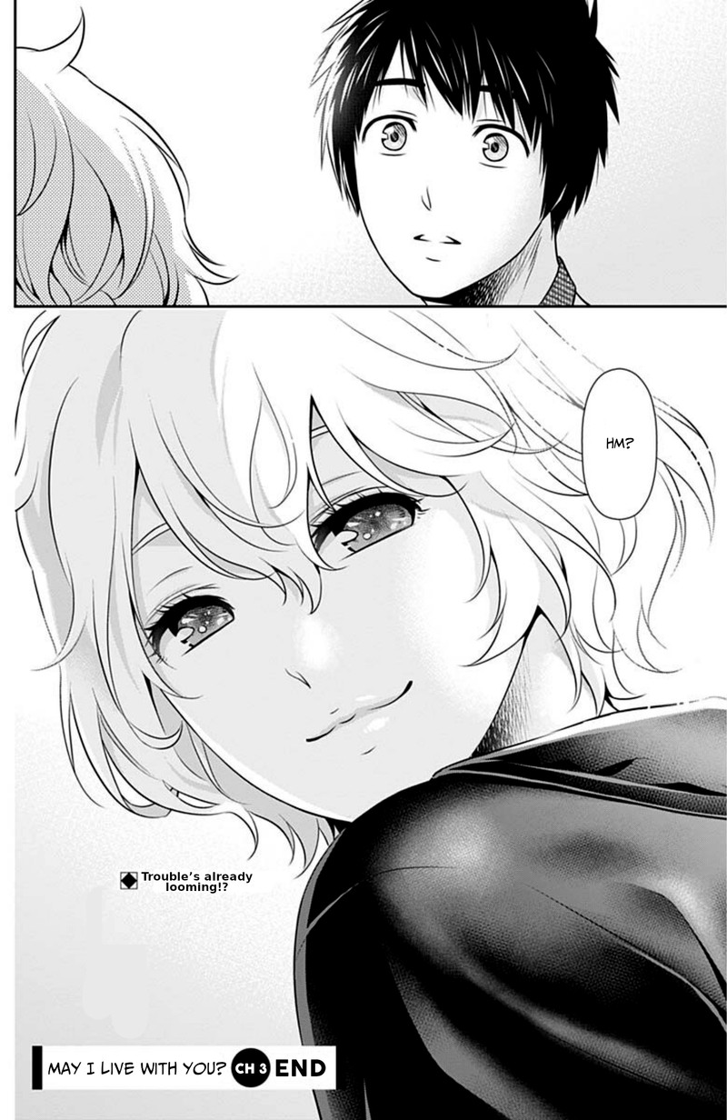 issho_ni_kurashite_ii_desu_ka_3_20