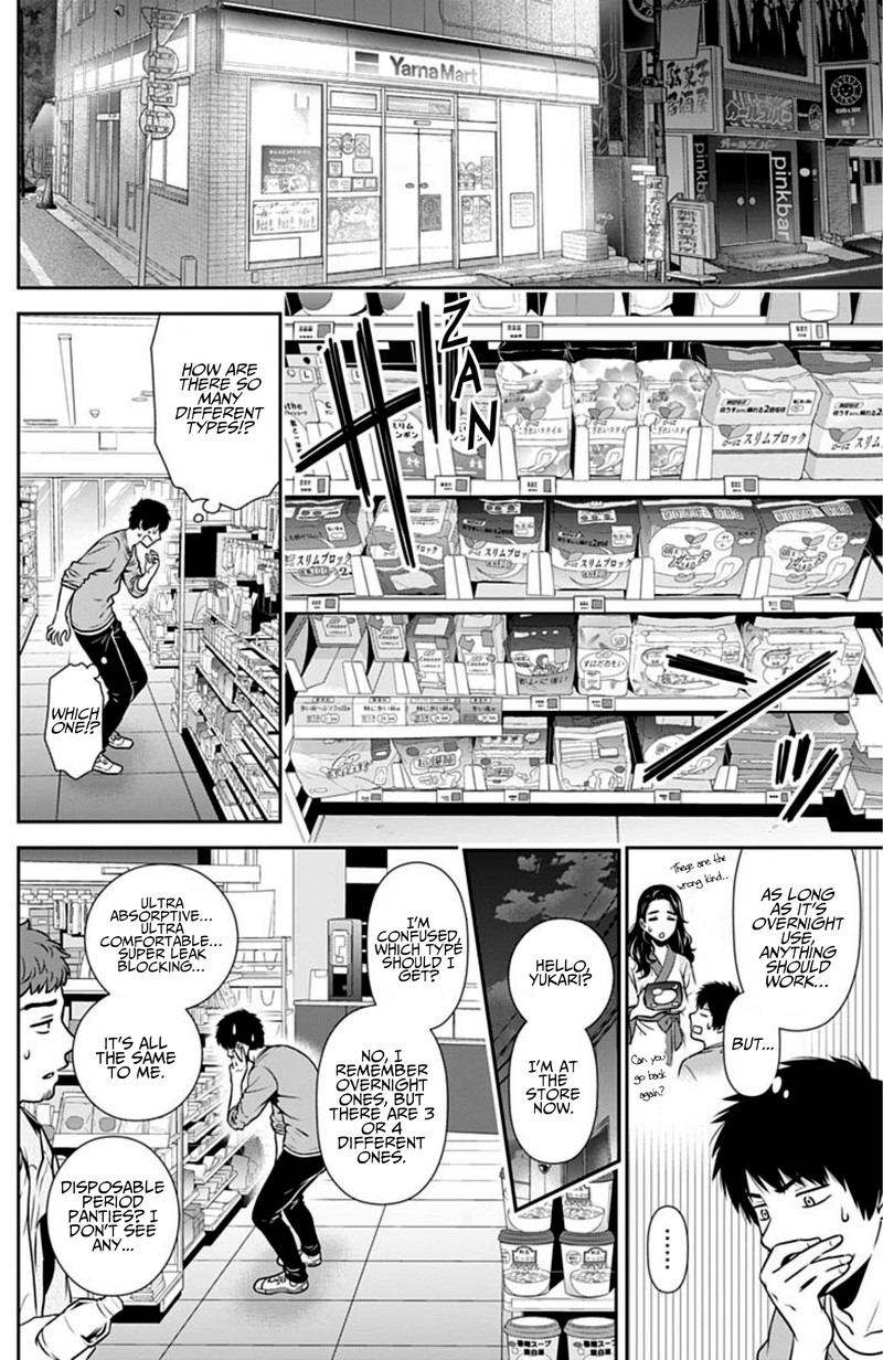 issho_ni_kurashite_ii_desu_ka_3_4