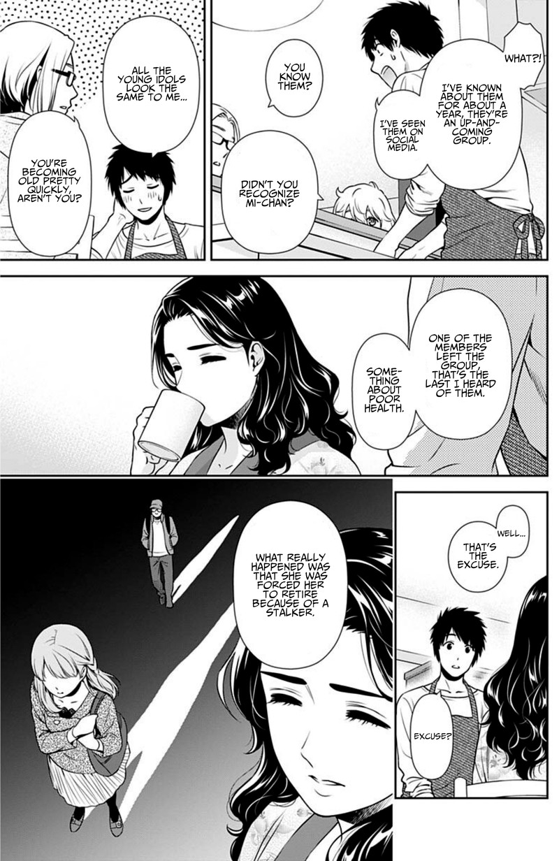 issho_ni_kurashite_ii_desu_ka_3_7