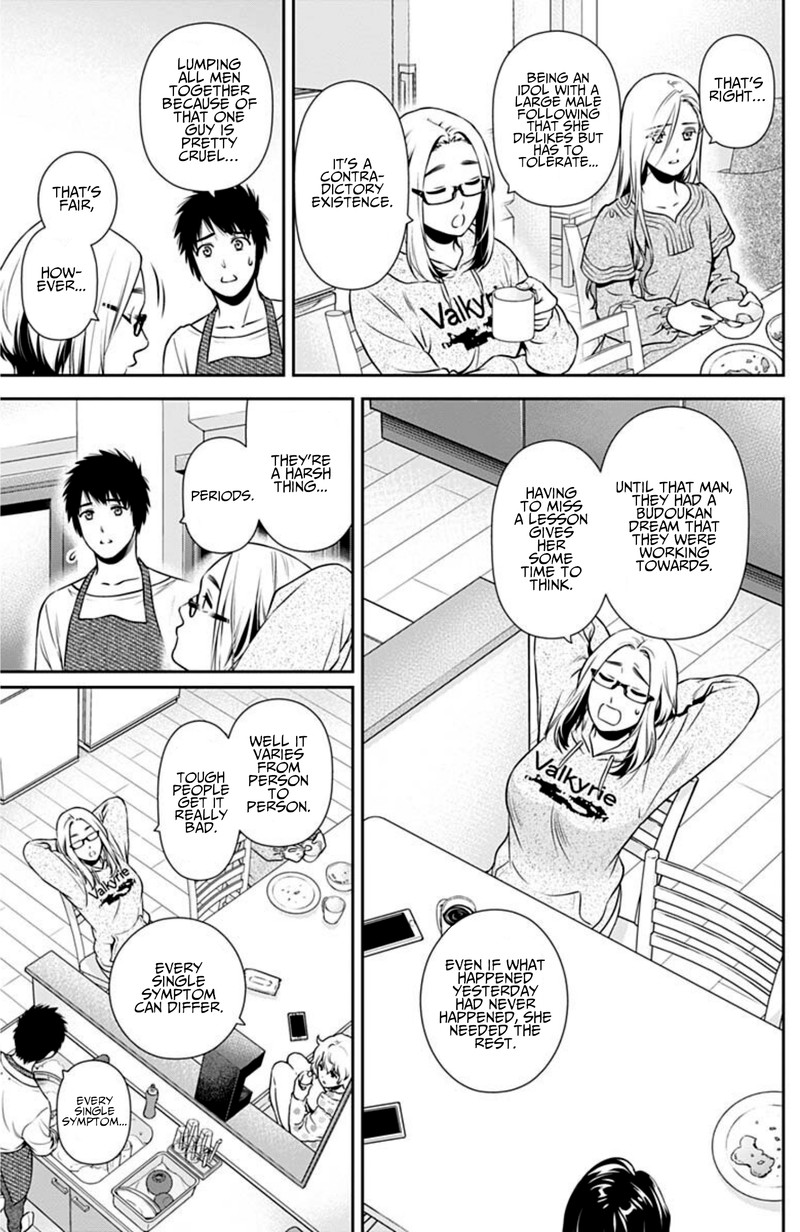 issho_ni_kurashite_ii_desu_ka_3_9