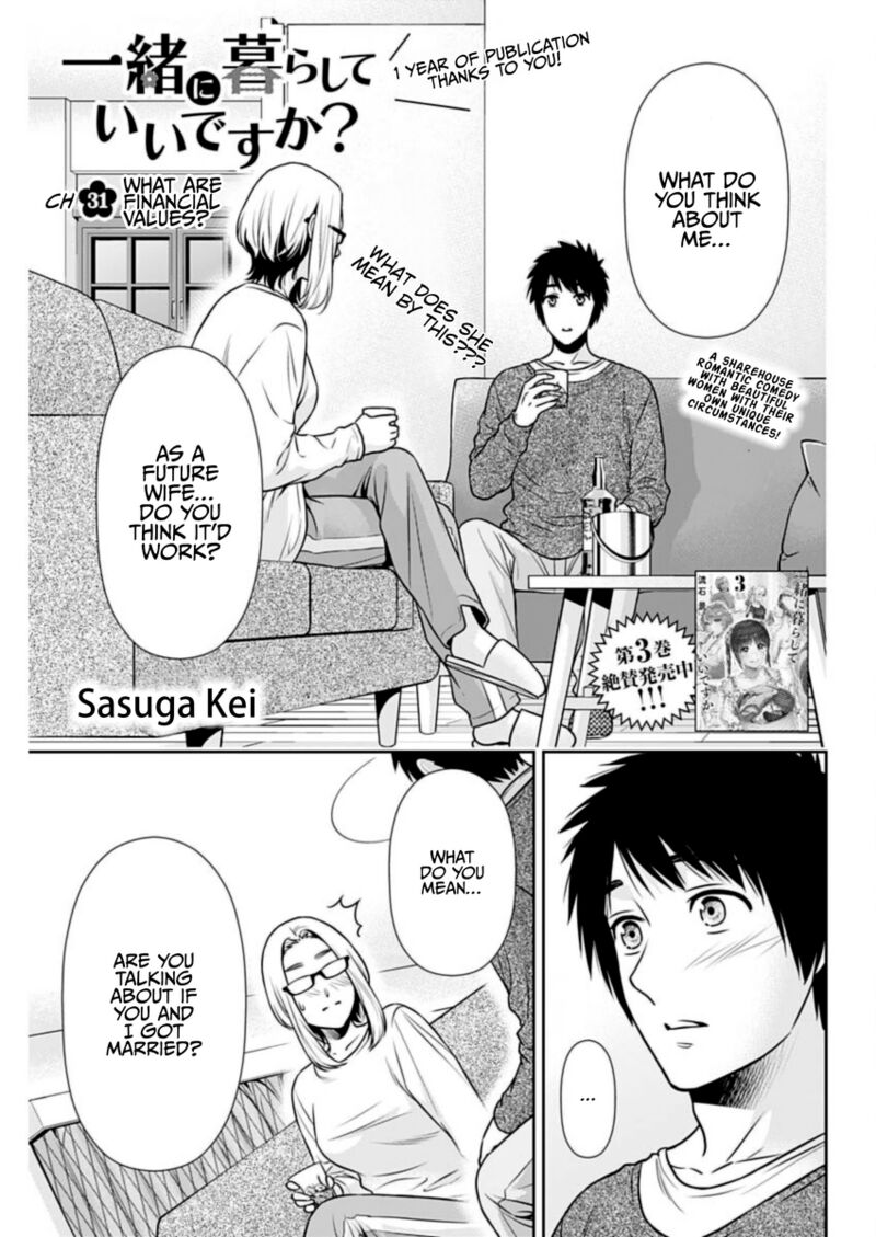 issho_ni_kurashite_ii_desu_ka_31_1
