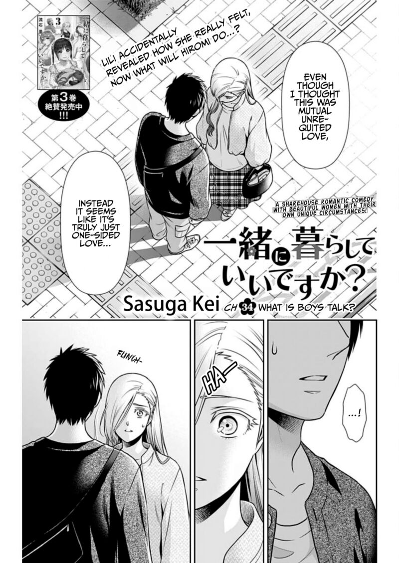 issho_ni_kurashite_ii_desu_ka_34_1