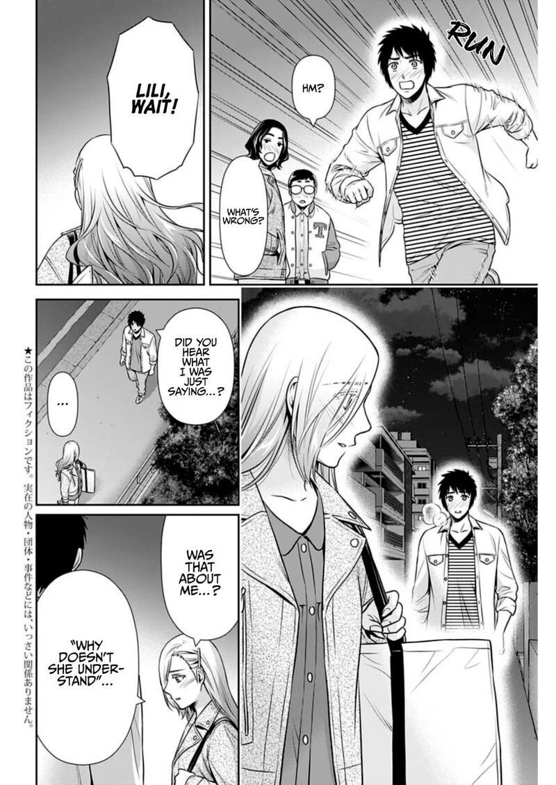 issho_ni_kurashite_ii_desu_ka_35_2