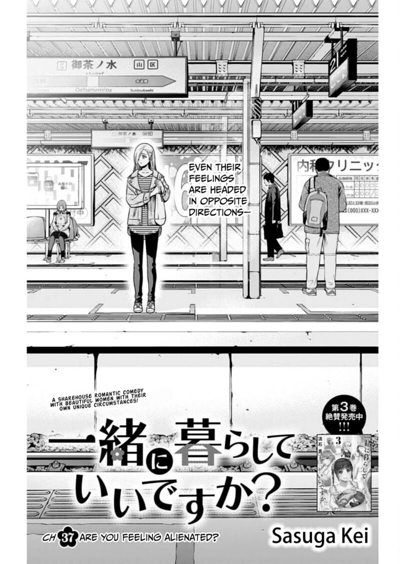 issho_ni_kurashite_ii_desu_ka_37_1