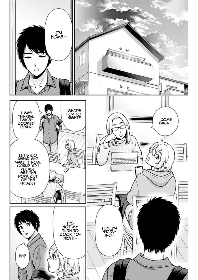 issho_ni_kurashite_ii_desu_ka_39_14