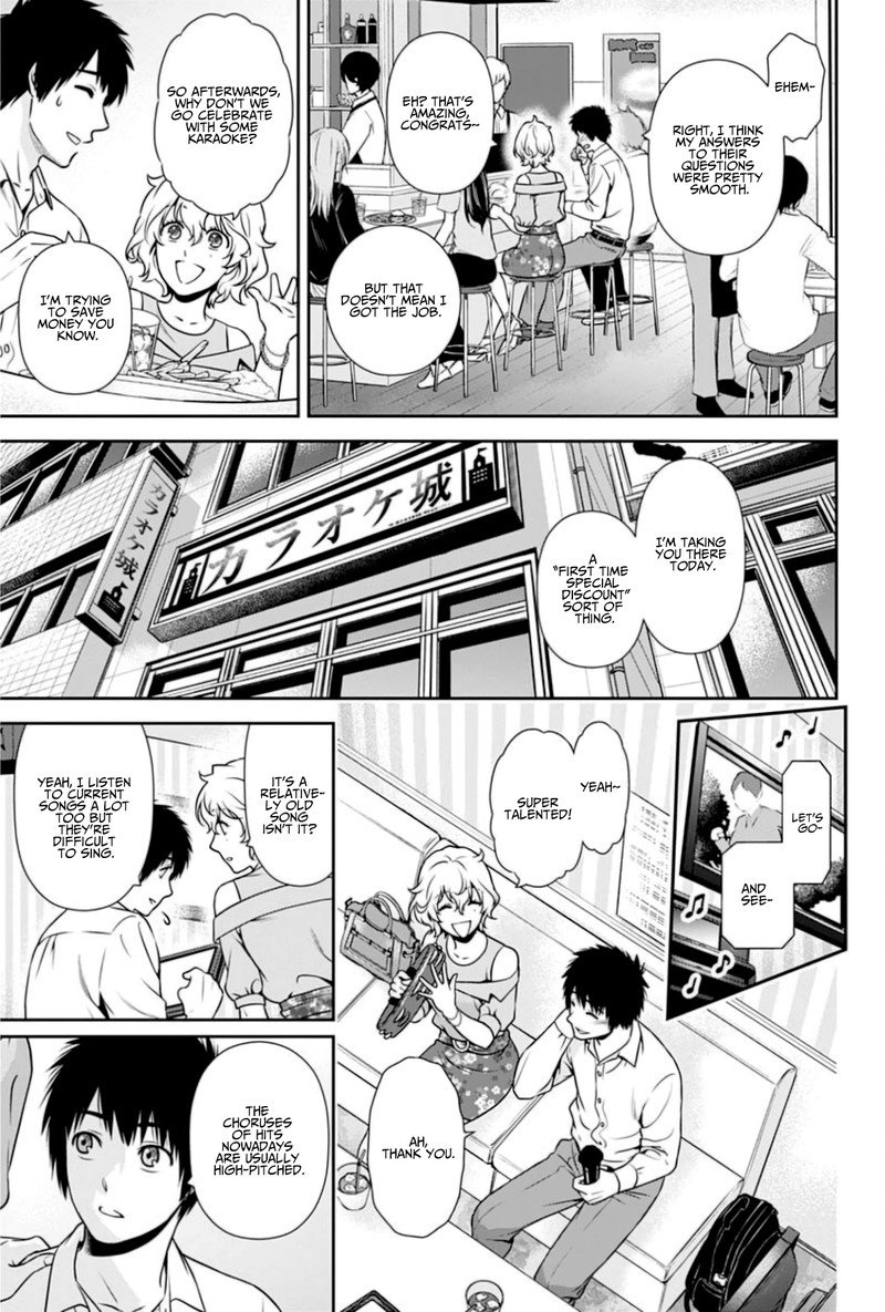 issho_ni_kurashite_ii_desu_ka_4_7