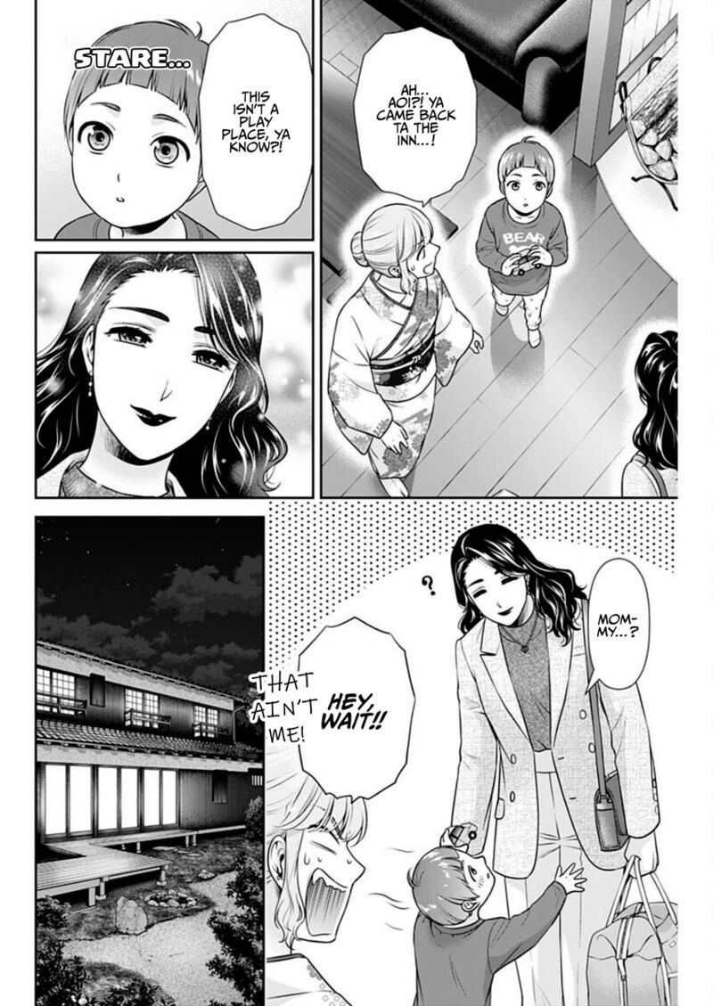 issho_ni_kurashite_ii_desu_ka_44_4