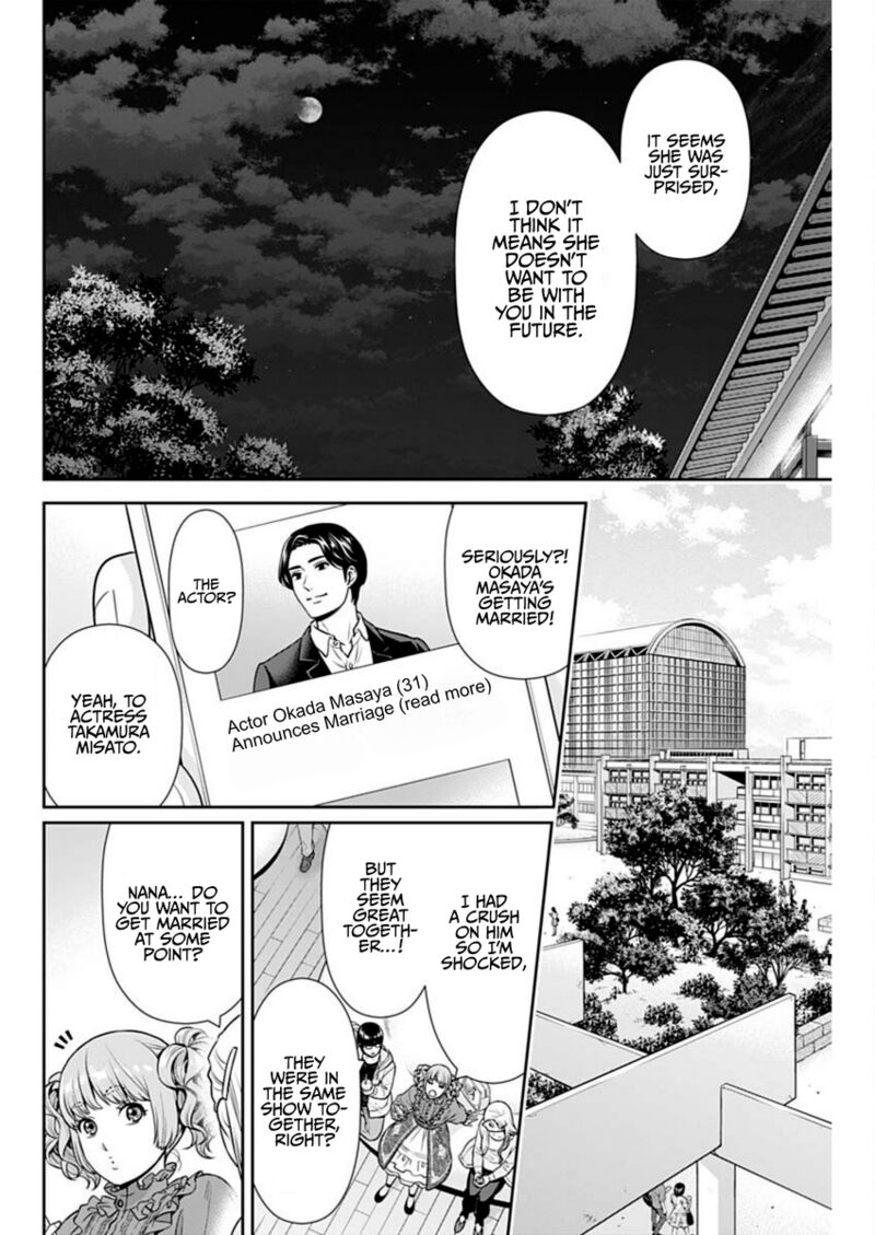 issho_ni_kurashite_ii_desu_ka_44_8