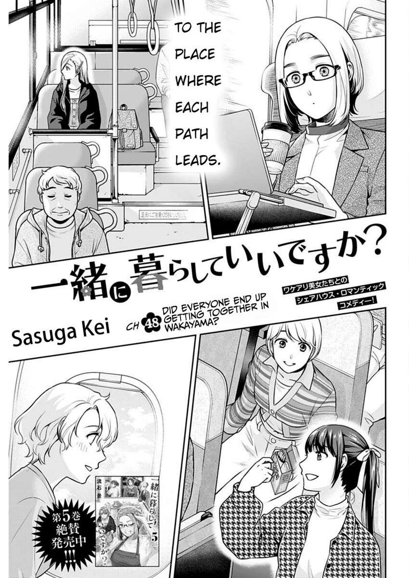issho_ni_kurashite_ii_desu_ka_48_1