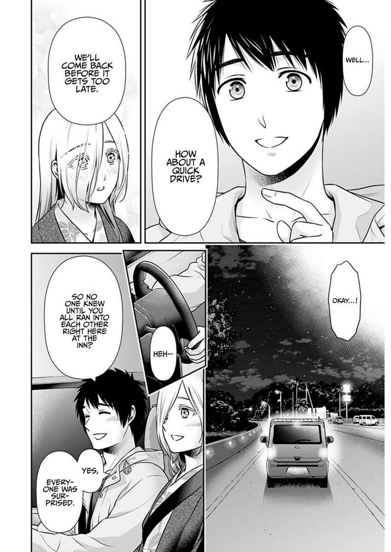 issho_ni_kurashite_ii_desu_ka_48_20