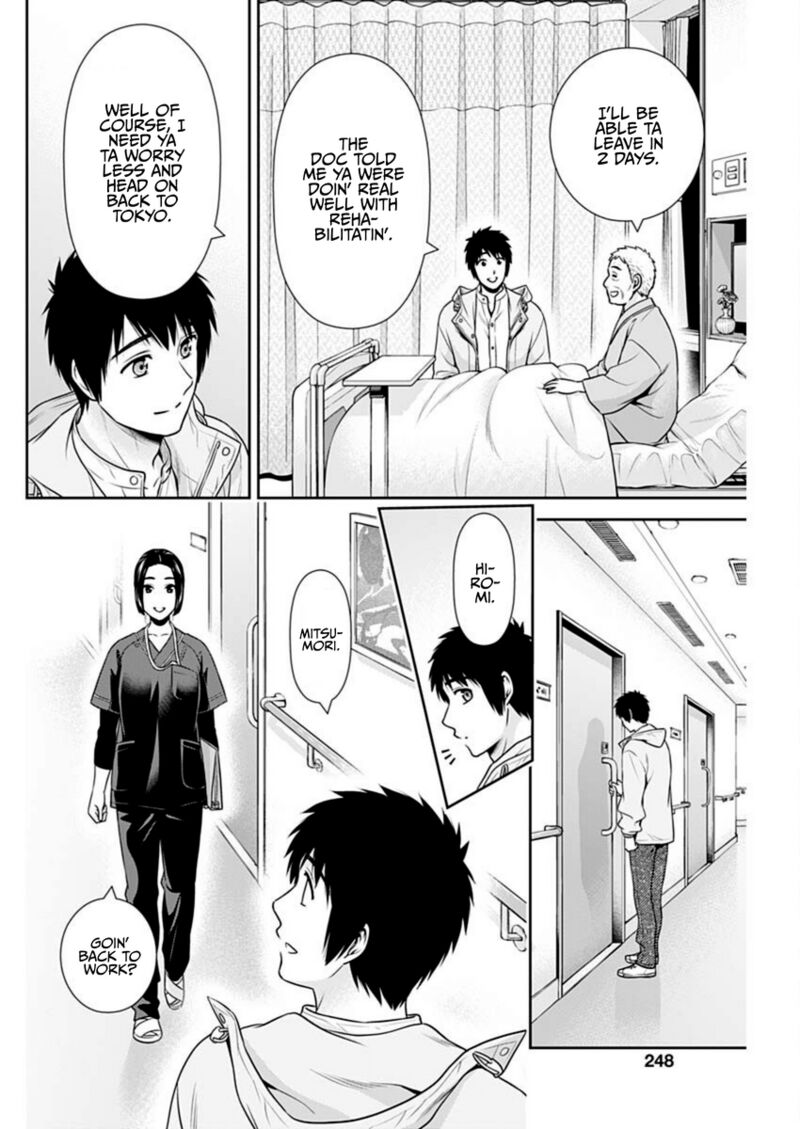 issho_ni_kurashite_ii_desu_ka_50_20
