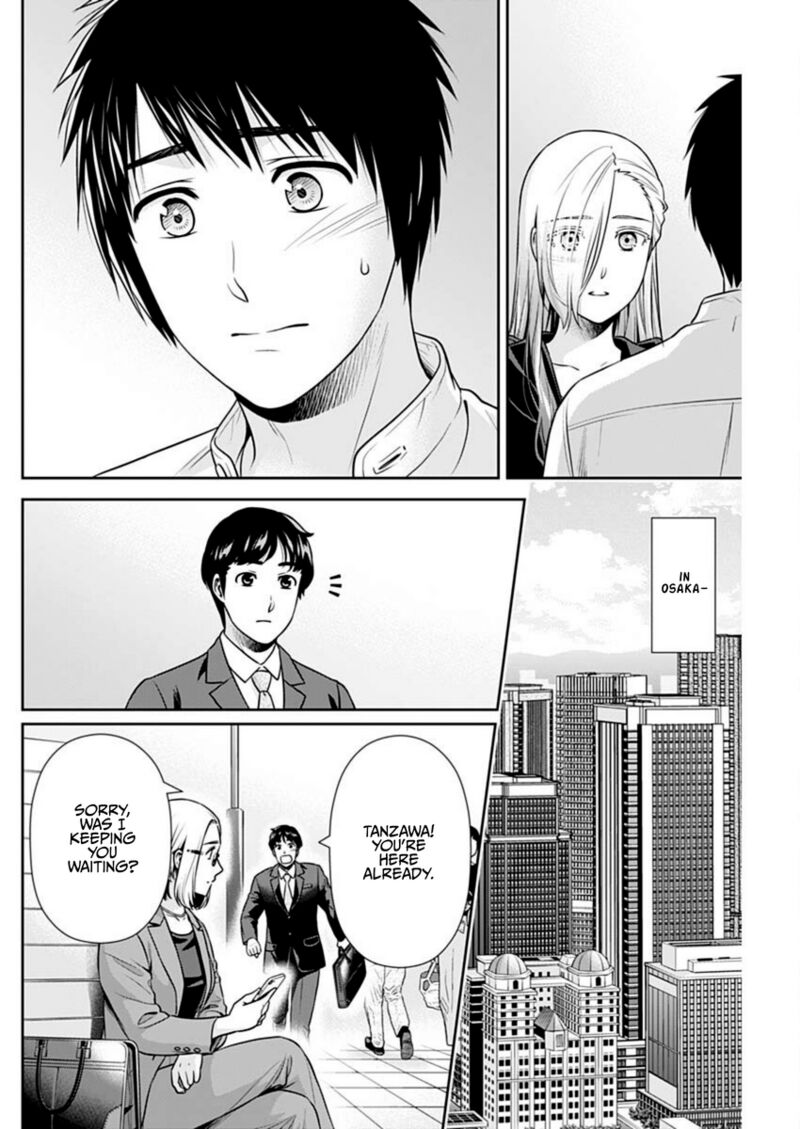 issho_ni_kurashite_ii_desu_ka_50_6