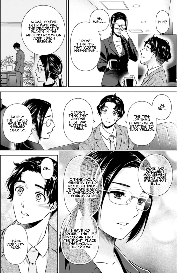issho_ni_kurashite_ii_desu_ka_9_16