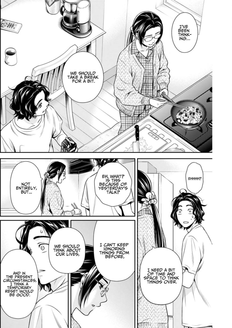 issho_ni_kurashite_ii_desu_ka_9_6