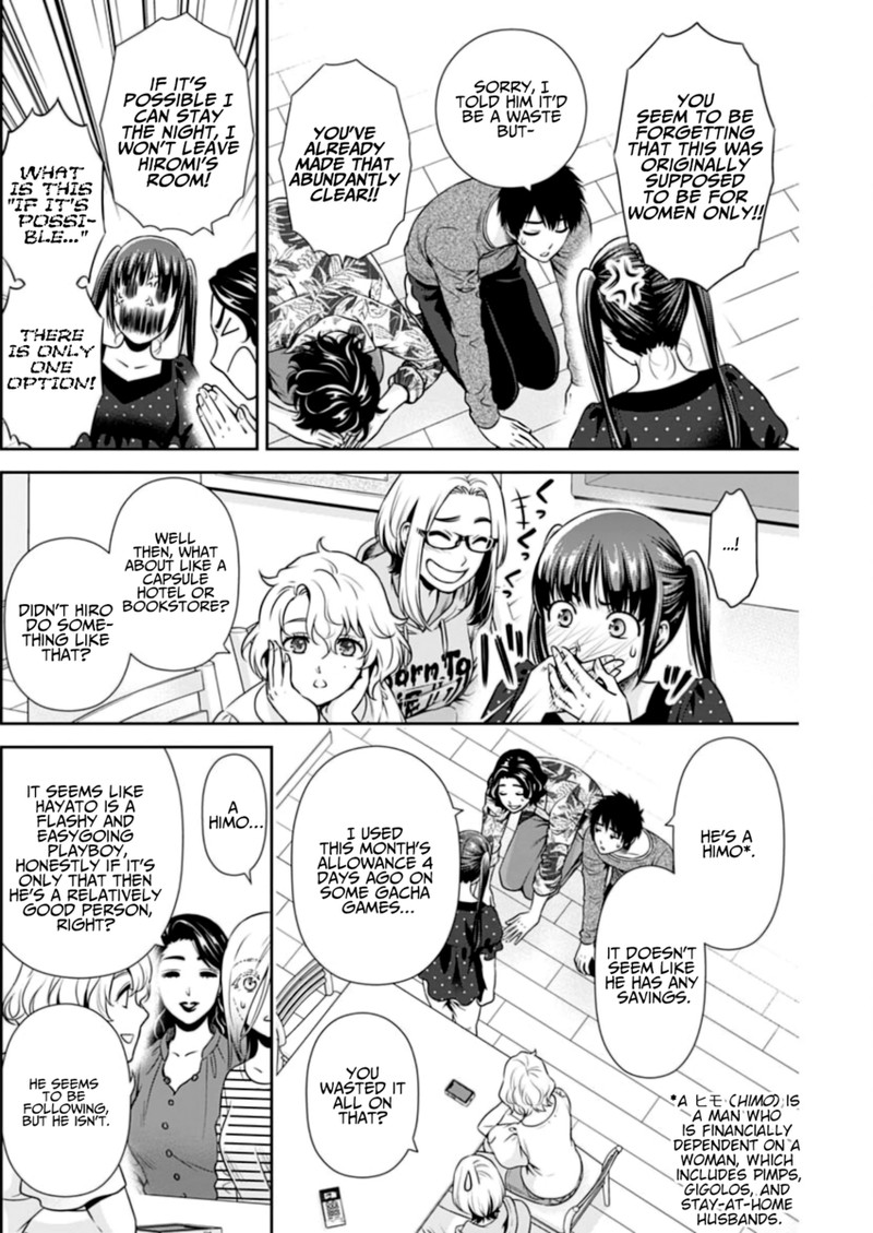 issho_ni_kurashite_ii_desu_ka_9_8