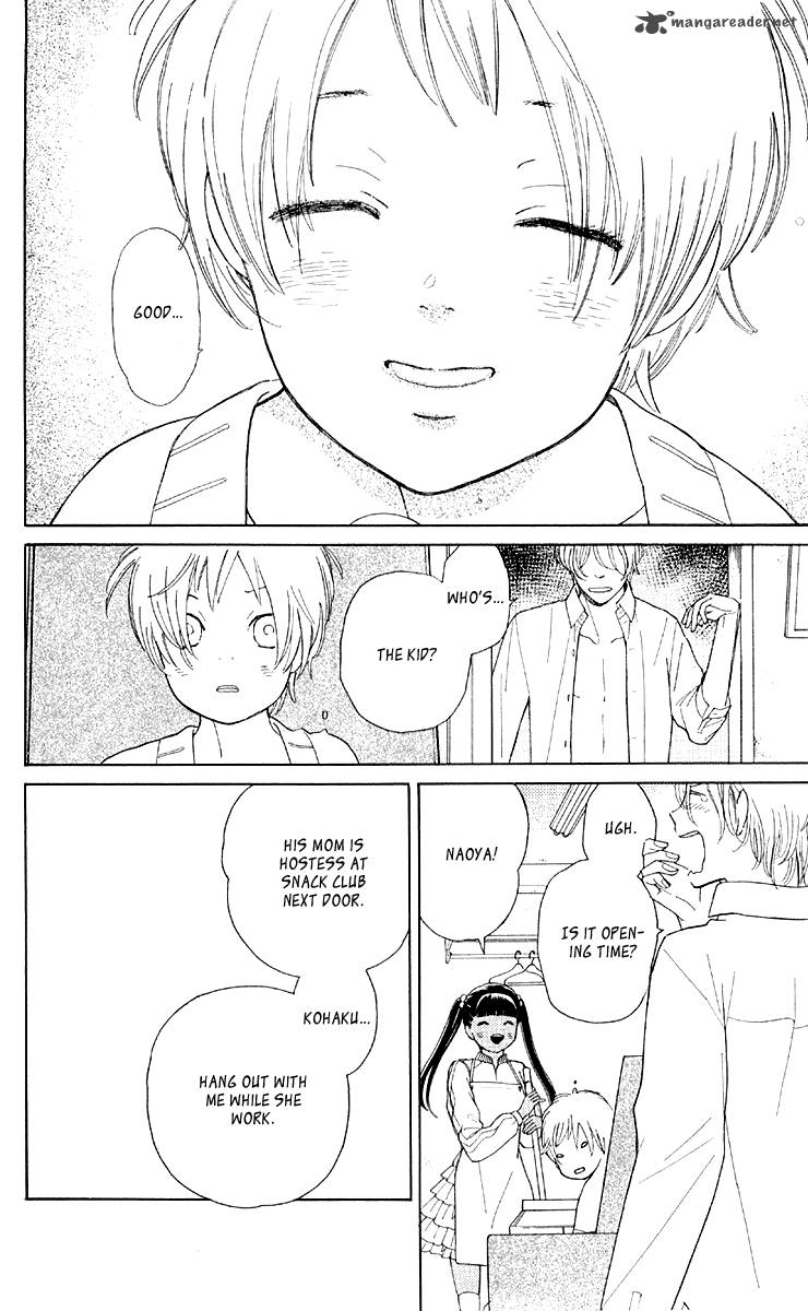 issho_ni_neyou_yo_10_12