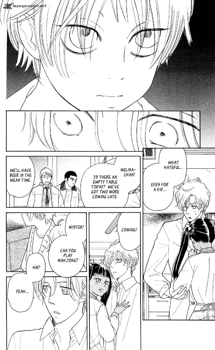 issho_ni_neyou_yo_10_14