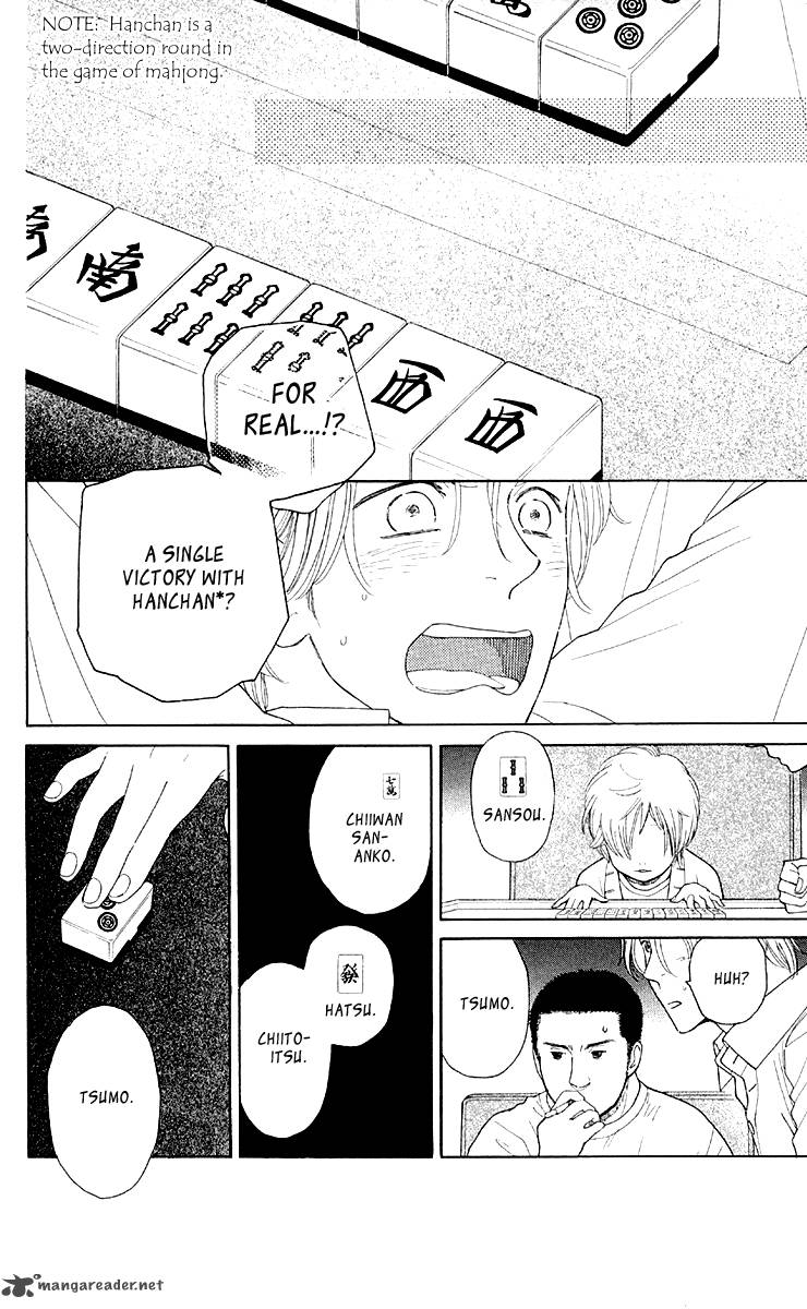 issho_ni_neyou_yo_10_16