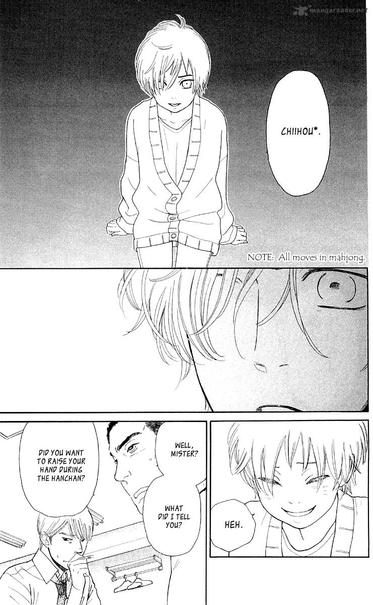 issho_ni_neyou_yo_10_17