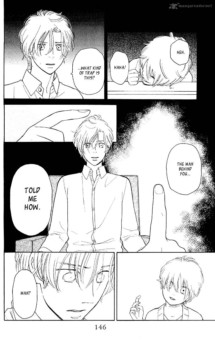issho_ni_neyou_yo_10_18