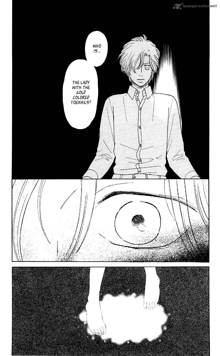 issho_ni_neyou_yo_10_19