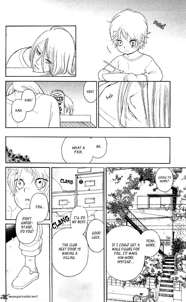 issho_ni_neyou_yo_10_6