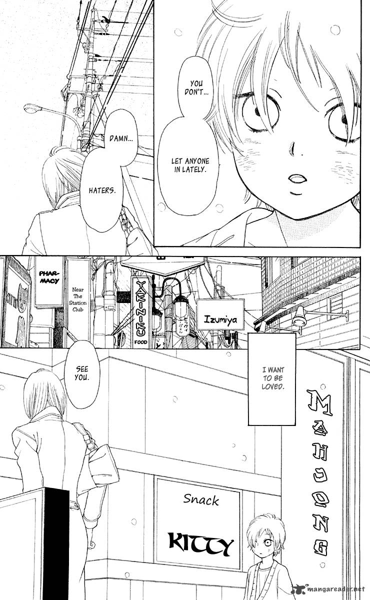 issho_ni_neyou_yo_10_7