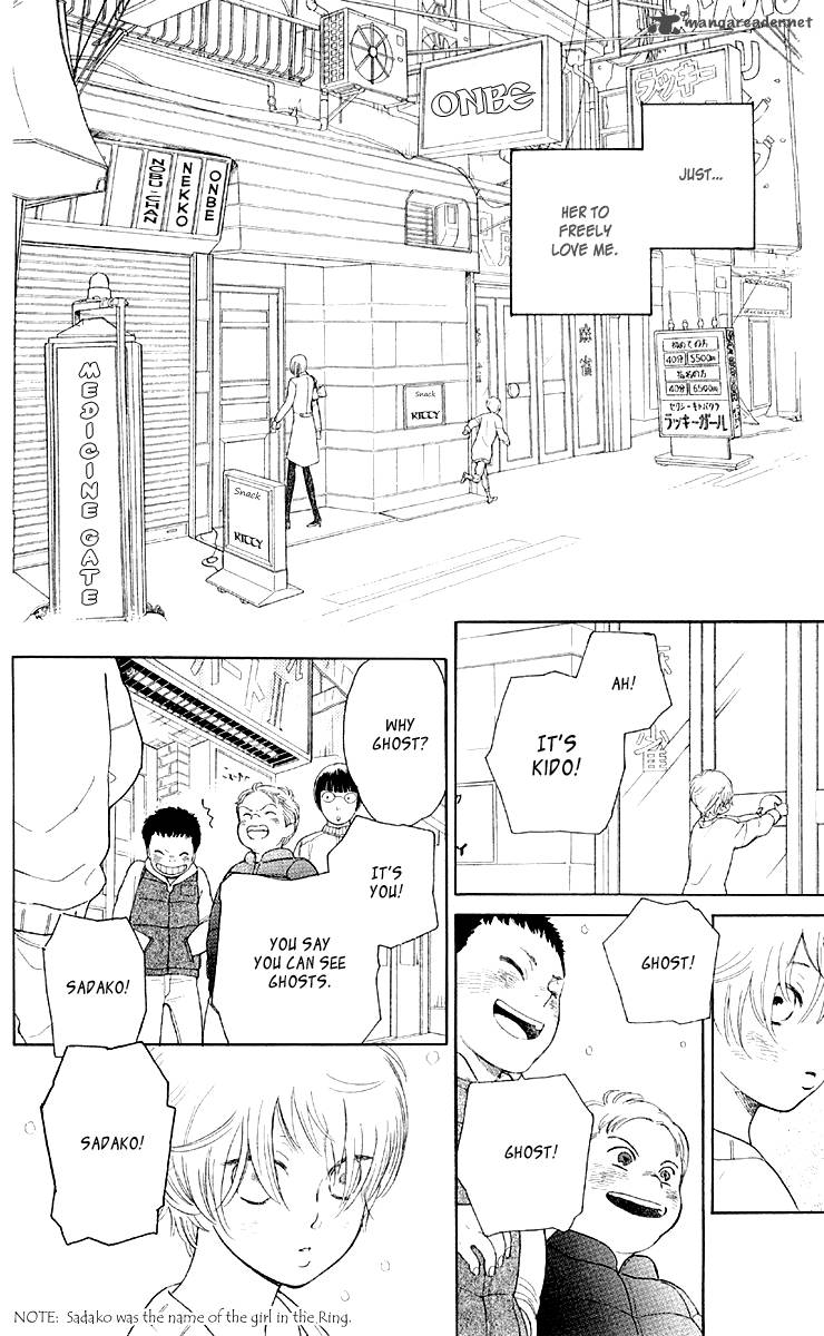 issho_ni_neyou_yo_10_8