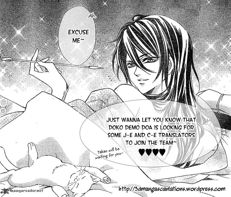 issho_ni_neyou_yo_11_1