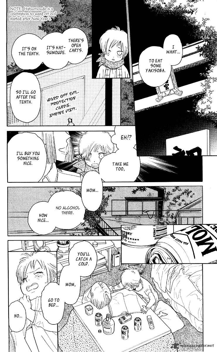 issho_ni_neyou_yo_11_12