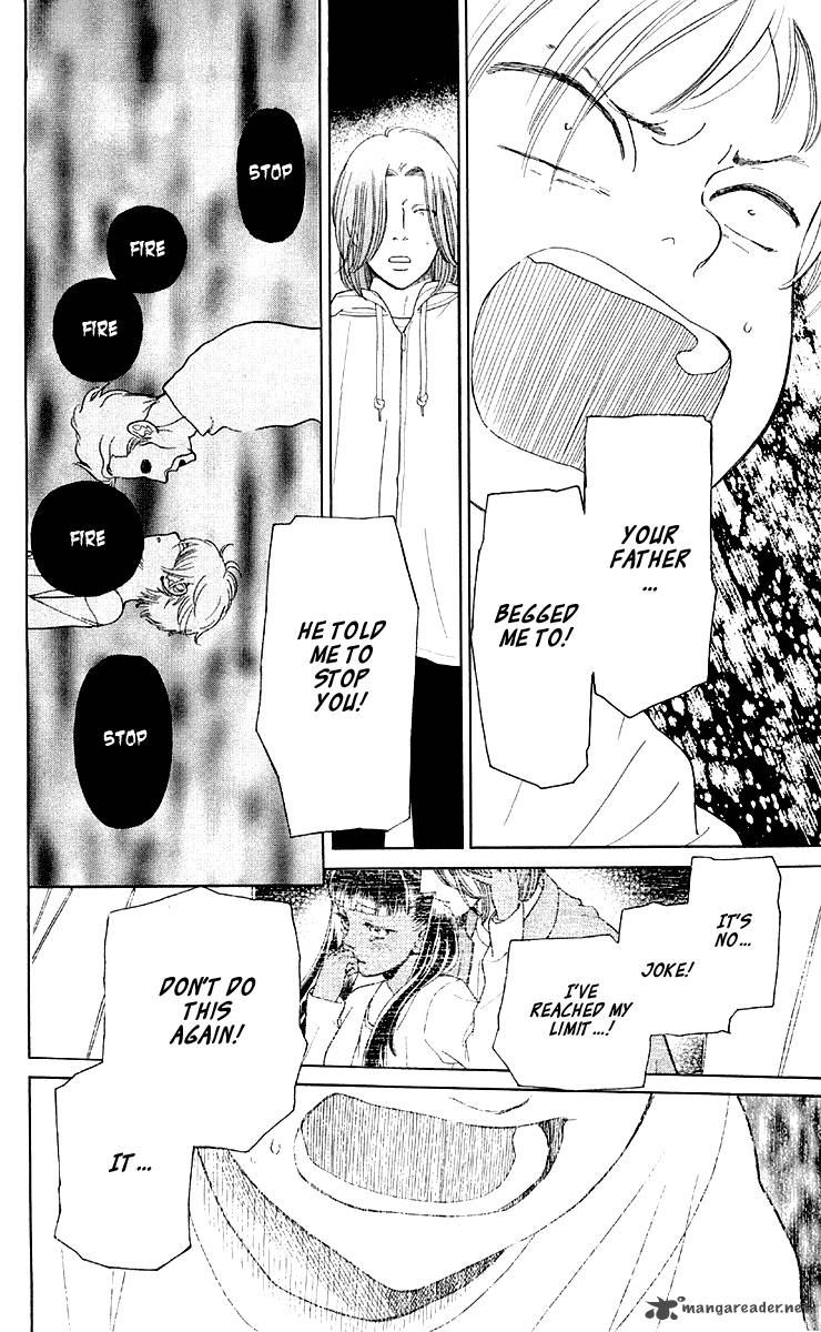 issho_ni_neyou_yo_11_18