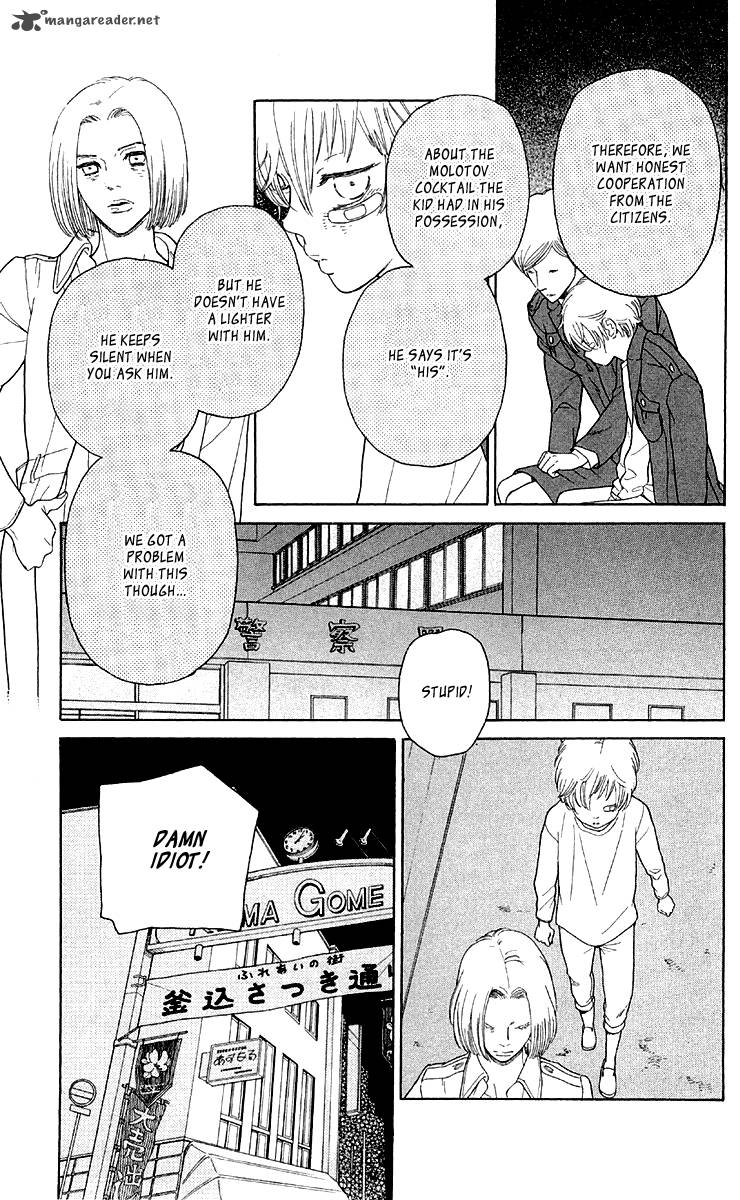 issho_ni_neyou_yo_11_21