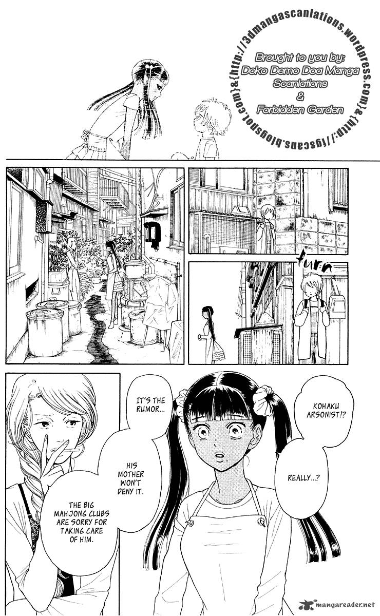 issho_ni_neyou_yo_11_24