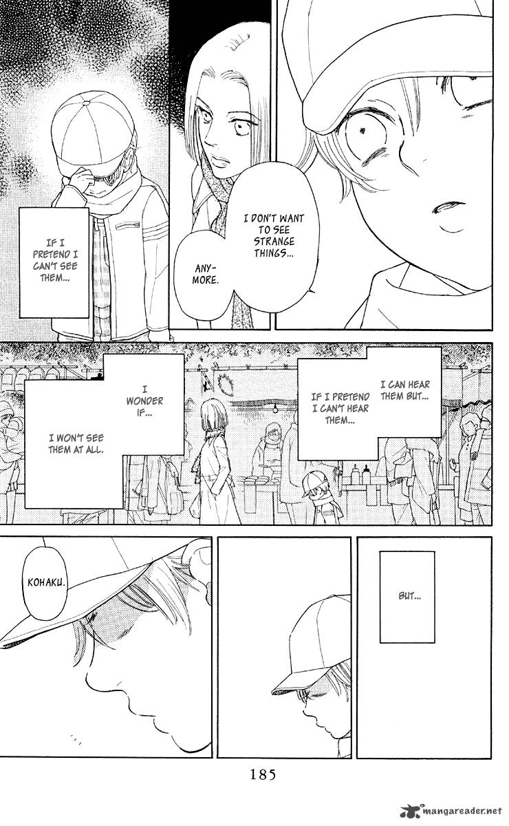 issho_ni_neyou_yo_11_27