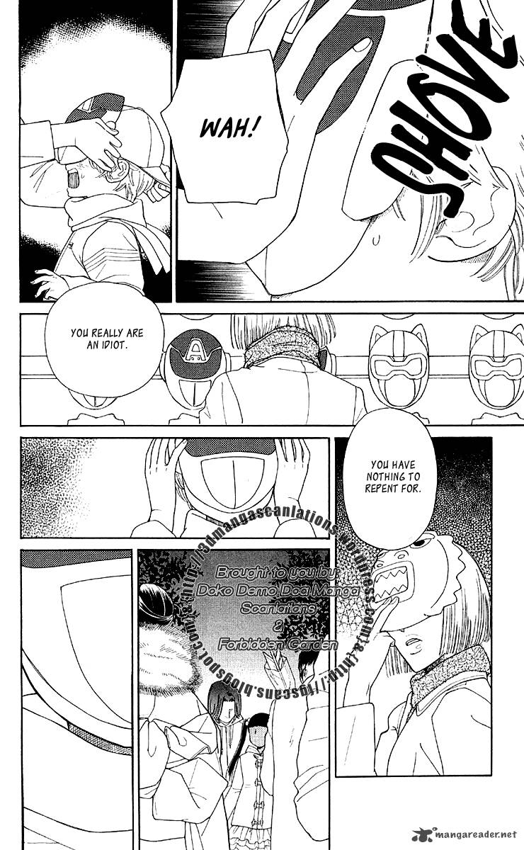 issho_ni_neyou_yo_11_28