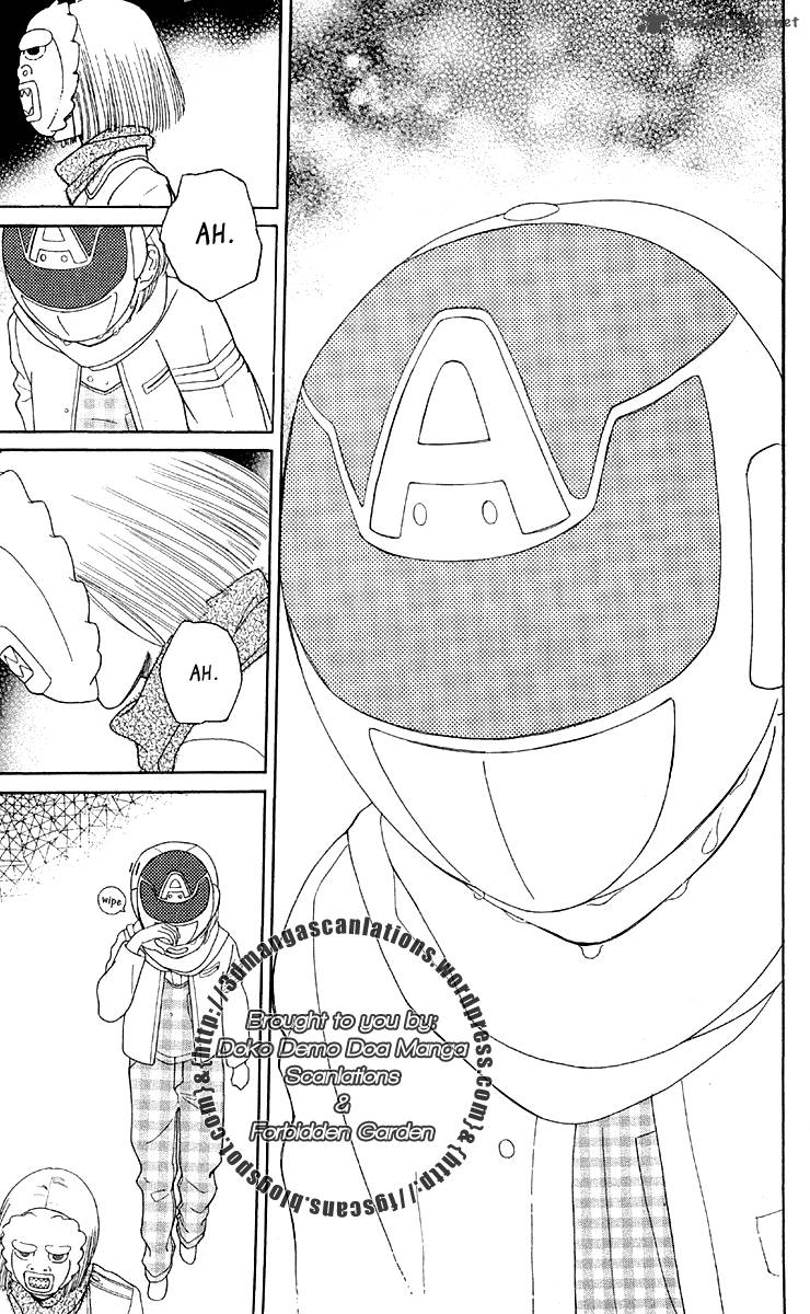 issho_ni_neyou_yo_11_31