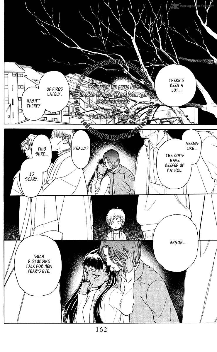 issho_ni_neyou_yo_11_4