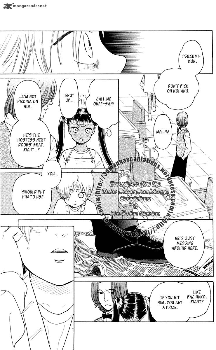 issho_ni_neyou_yo_11_7