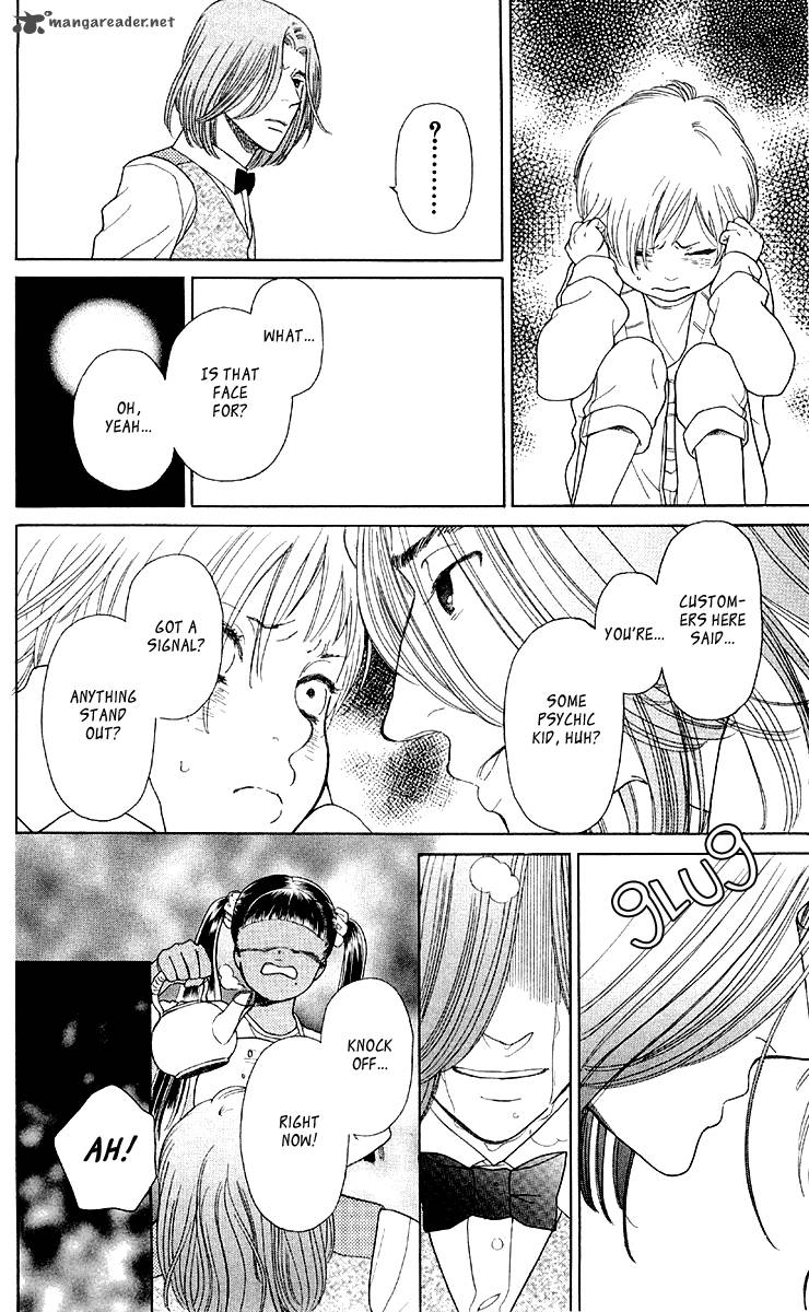 issho_ni_neyou_yo_11_8
