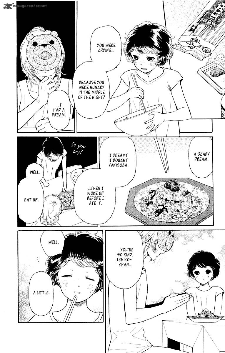 issho_ni_neyou_yo_12_10
