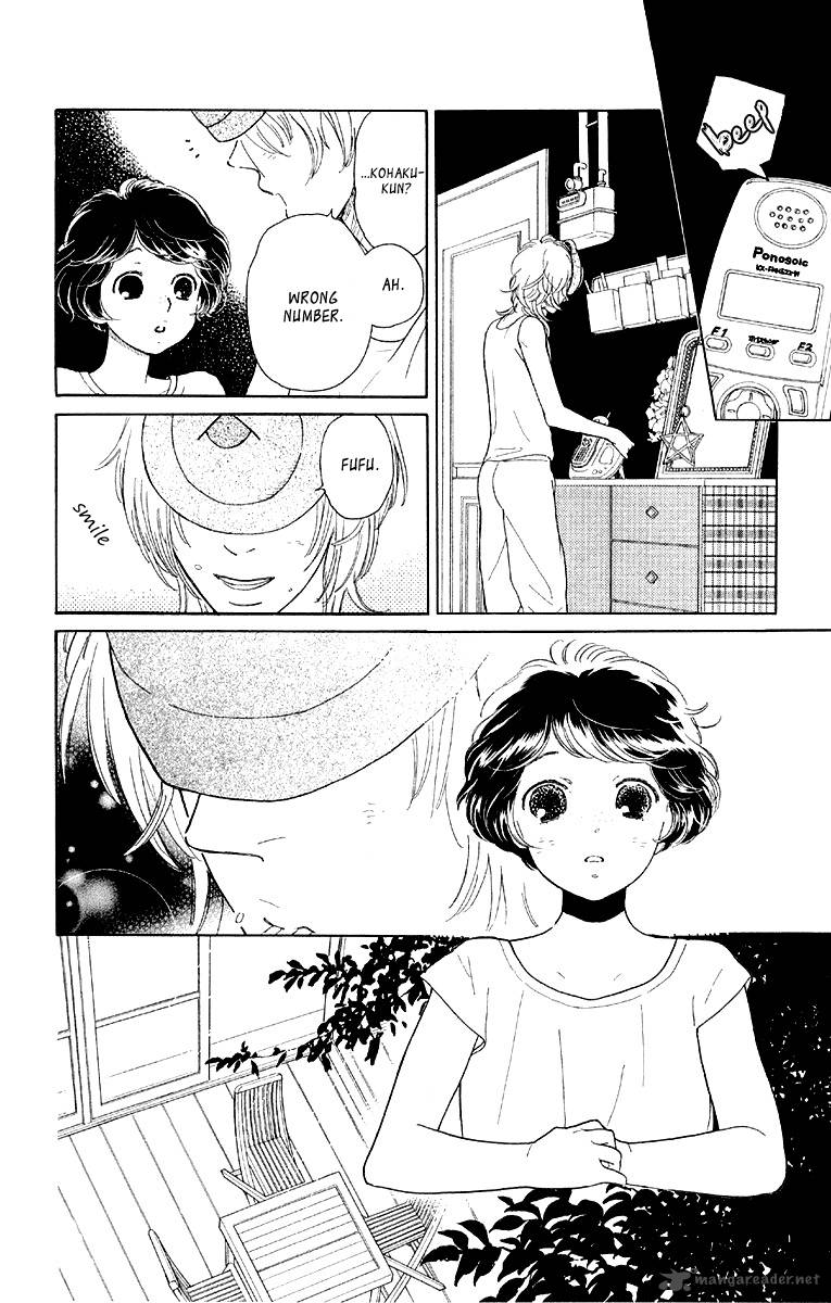 issho_ni_neyou_yo_12_12
