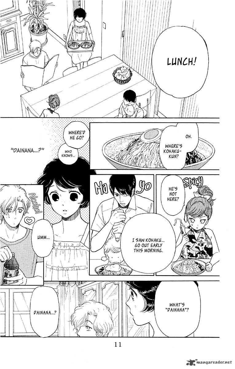 issho_ni_neyou_yo_12_13