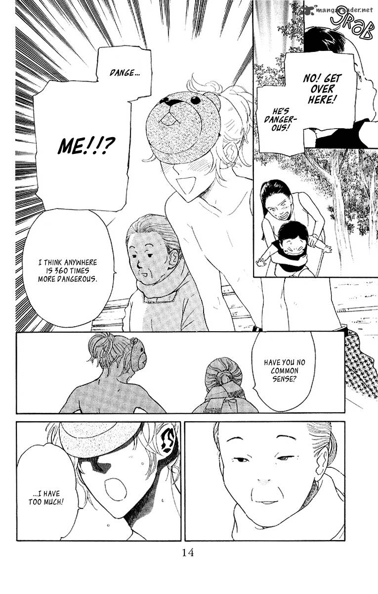 issho_ni_neyou_yo_12_16