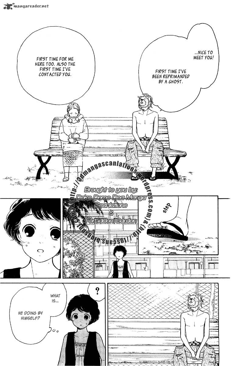 issho_ni_neyou_yo_12_17