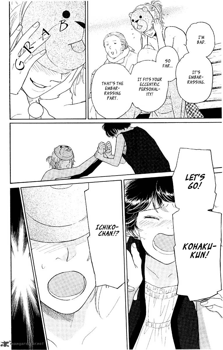 issho_ni_neyou_yo_12_22