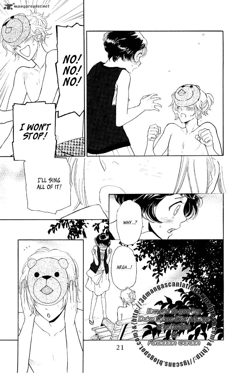 issho_ni_neyou_yo_12_23