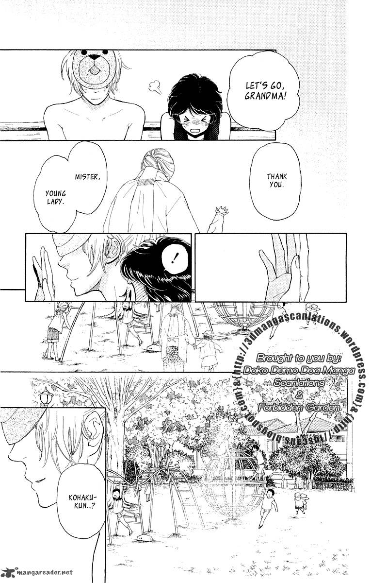 issho_ni_neyou_yo_12_25
